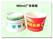 960ml�V�漈��